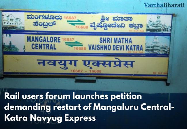 Rail users forum launches petition demanding restart of Mangaluru Central- Katra Navyug Express